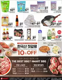 H-Mart flyer week 31 Page 4