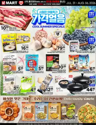 H-Mart flyer