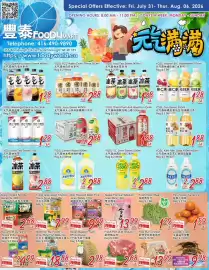 Foody Mart flyer week 31 Page 1