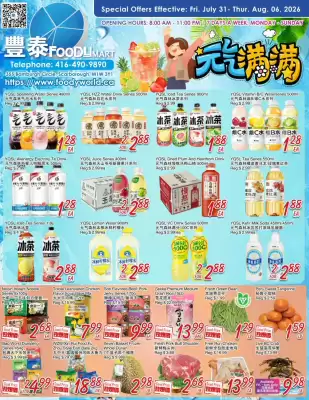 Foody Mart flyer