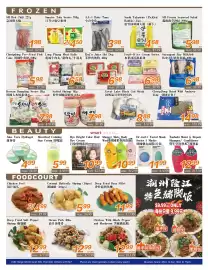 Seasons Foodmart flyer week 31 Page 2