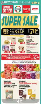 PAT Mart (valid until 6-08)