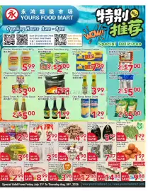 Yours Food Mart flyer week 31 Page 1