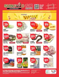 SunFood Supermarket flyer week 31 Page 1
