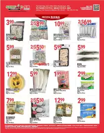 SunFood Supermarket flyer week 31 Page 3