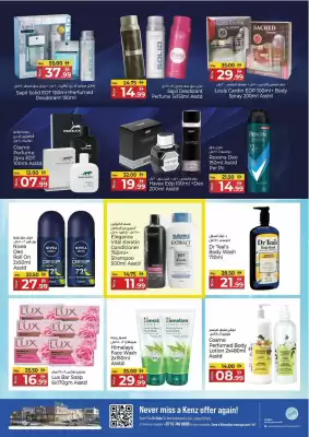Kenz Hypermarket (valid until 14-08)