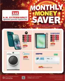 KM Trading catalogue Page 2
