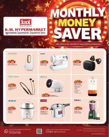 KM Trading catalogue Page 3