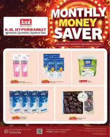 KM Trading catalogue Page 5