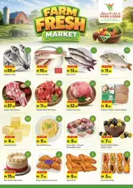 Mark & Save catalogue Page 3