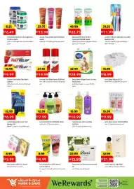 Mark & Save catalogue Page 8
