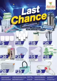 Mark & Save catalogue Page 1