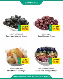 Safeer Market catalogue week 31 Page 10