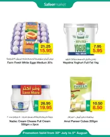 Safeer Market catalogue week 31 Page 2
