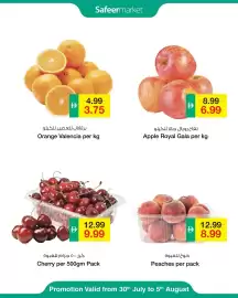Safeer Market catalogue week 31 Page 3