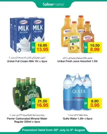 Safeer Market catalogue week 31 Page 6
