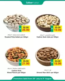 Safeer Market catalogue week 31 Page 7