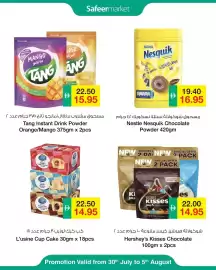 Safeer Market catalogue week 31 Page 9
