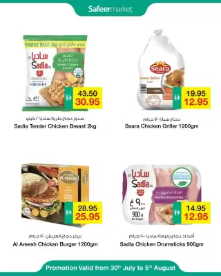 Safeer Market catalogue