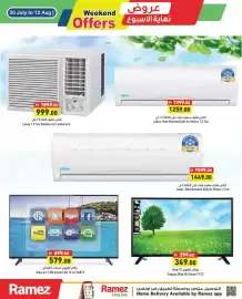 Aswaq Ramez catalogue Page 10