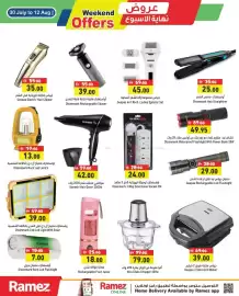 Aswaq Ramez catalogue Page 3