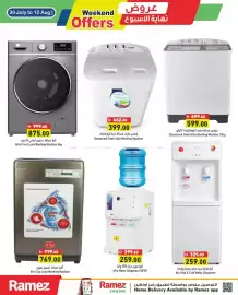Aswaq Ramez catalogue Page 5