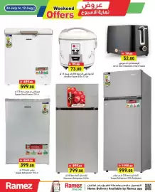 Aswaq Ramez catalogue Page 6