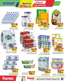 Aswaq Ramez catalogue Page 10