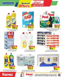 Aswaq Ramez catalogue Page 11