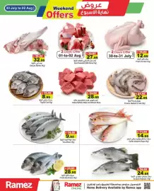 Aswaq Ramez catalogue Page 4