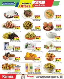 Aswaq Ramez catalogue Page 5