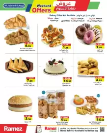 Aswaq Ramez catalogue Page 7
