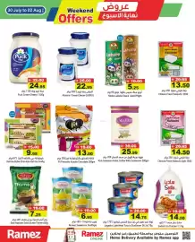 Aswaq Ramez catalogue Page 9