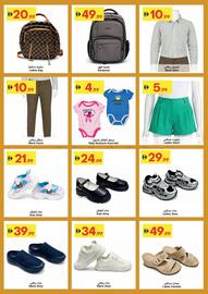Grand Emirates Market catalogue week 31 Page 12