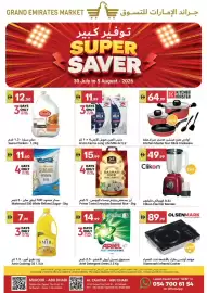 Grand Emirates Market catalogue week 31 Page 1