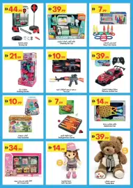 Grand Emirates Market catalogue week 31 Page 11