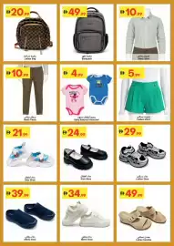 Grand Emirates Market catalogue week 31 Page 12
