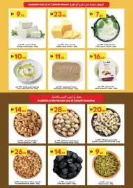 Grand Emirates Market catalogue week 31 Page 3