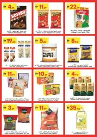Grand Emirates Market catalogue week 31 Page 5