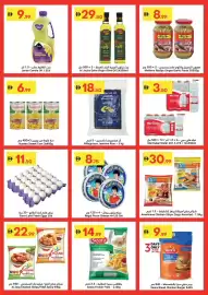 Grand Emirates Market catalogue week 31 Page 6