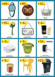 Grand Emirates Market catalogue week 31 Page 8