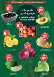 Grand Emirates Market catalogue Page 1