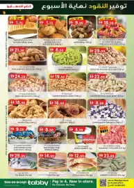 KM Trading catalogue Page 2