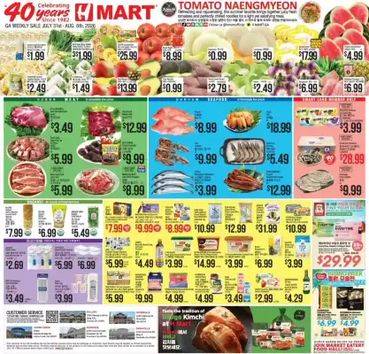 Hmart weekly ad