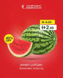 Emirates Co-op catalogue Page 2