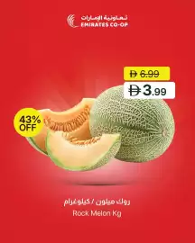Emirates Co-op catalogue Page 3