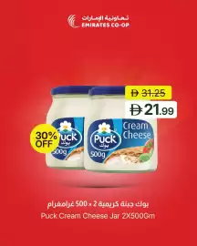 Emirates Co-op catalogue Page 6