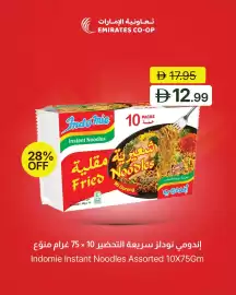 Emirates Co-op catalogue Page 7