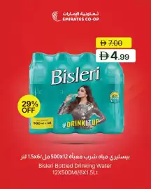 Emirates Co-op catalogue Page 9