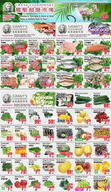 Oceans Fresh Food Market flyer week 31 Page 2